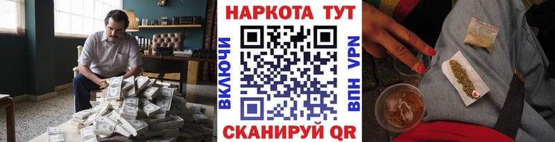 Как найти наркотики Сенгилей Амфетамин  Cocaine  ГАШ  Мефедрон  Бошки Шишки 