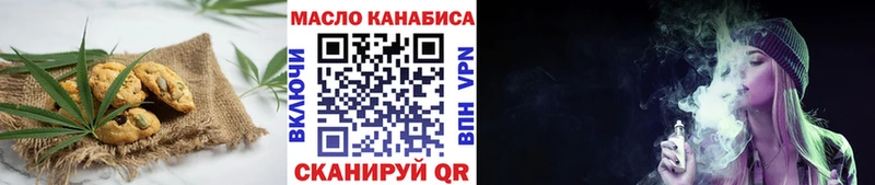 где купить наркоту Сенгилей Cannafood конопля