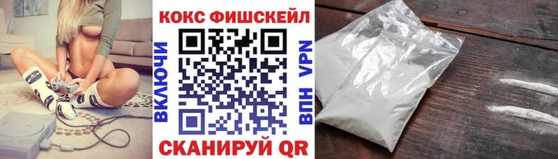 Cocaine Перу Сенгилей