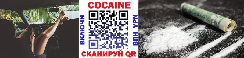 как найти наркотики  blacksprut как войти  Кокаин Боливия  Сенгилей 