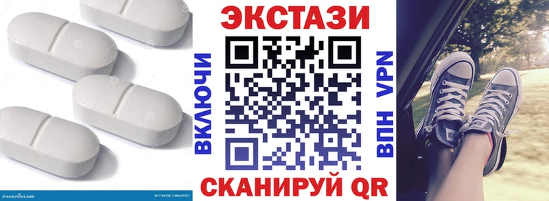 ЭКСТАЗИ Дубай Сенгилей