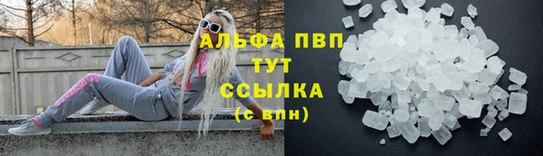 не бодяженный Рославль