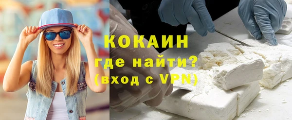 не бодяженный Рославль