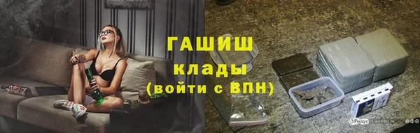 герыч Россошь