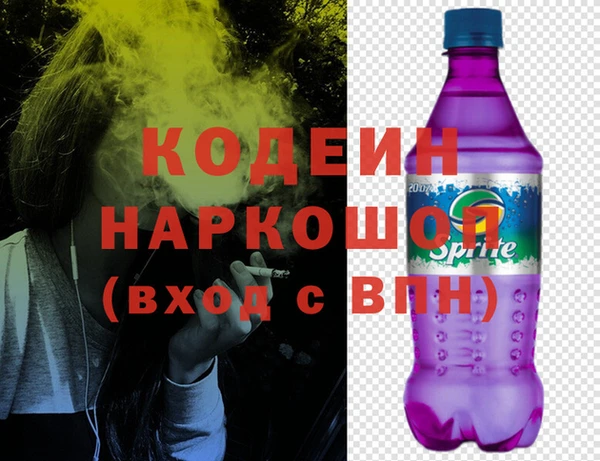 герыч Россошь