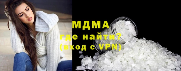герыч Россошь