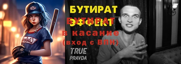 прущая мука Ростов