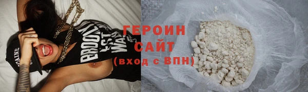 не бодяженный Рославль