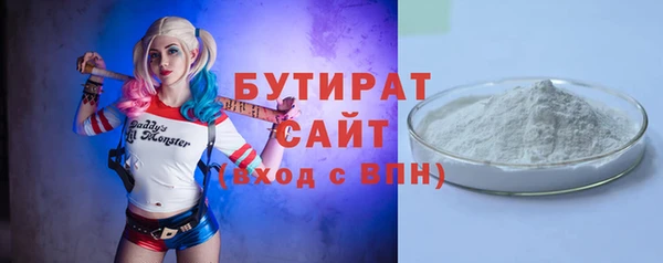 герыч Россошь