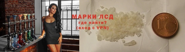 герыч Россошь