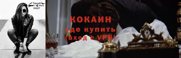 не бодяженный Рославль