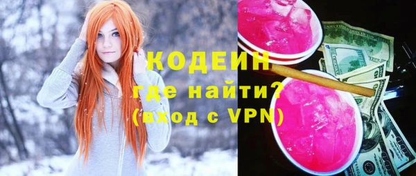 не бодяженный Рославль
