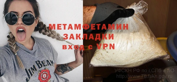 не бодяженный Рославль