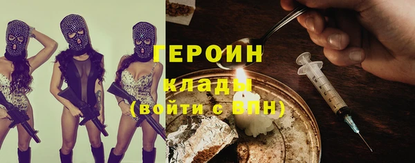герыч Россошь