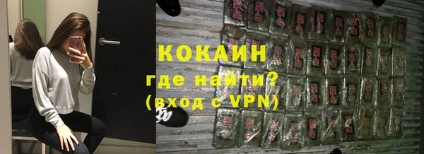 герыч Россошь