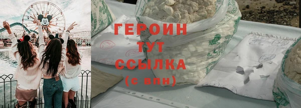 герыч Россошь