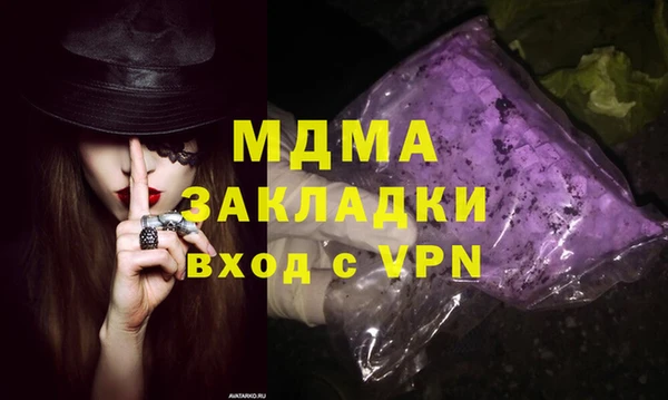 герыч Россошь