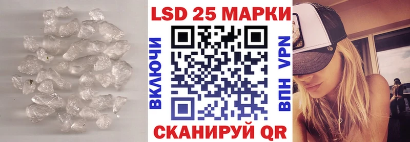ЛСД экстази ecstasy Сенгилей