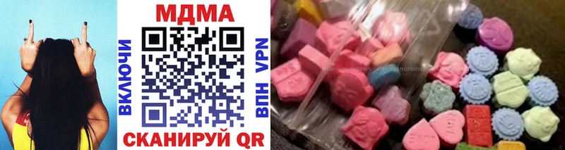 МДМА VHQ цены наркотик Сенгилей