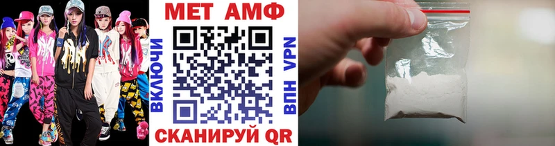 Метамфетамин мет  Сенгилей 