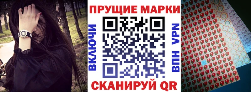 Марки NBOMe 1500мкг  где найти   Сенгилей 
