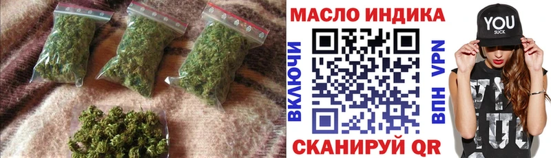 ТГК вейп с тгк  Сенгилей 